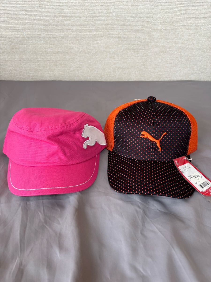 PUMA キャップ 2個セット プーマ 拍卖