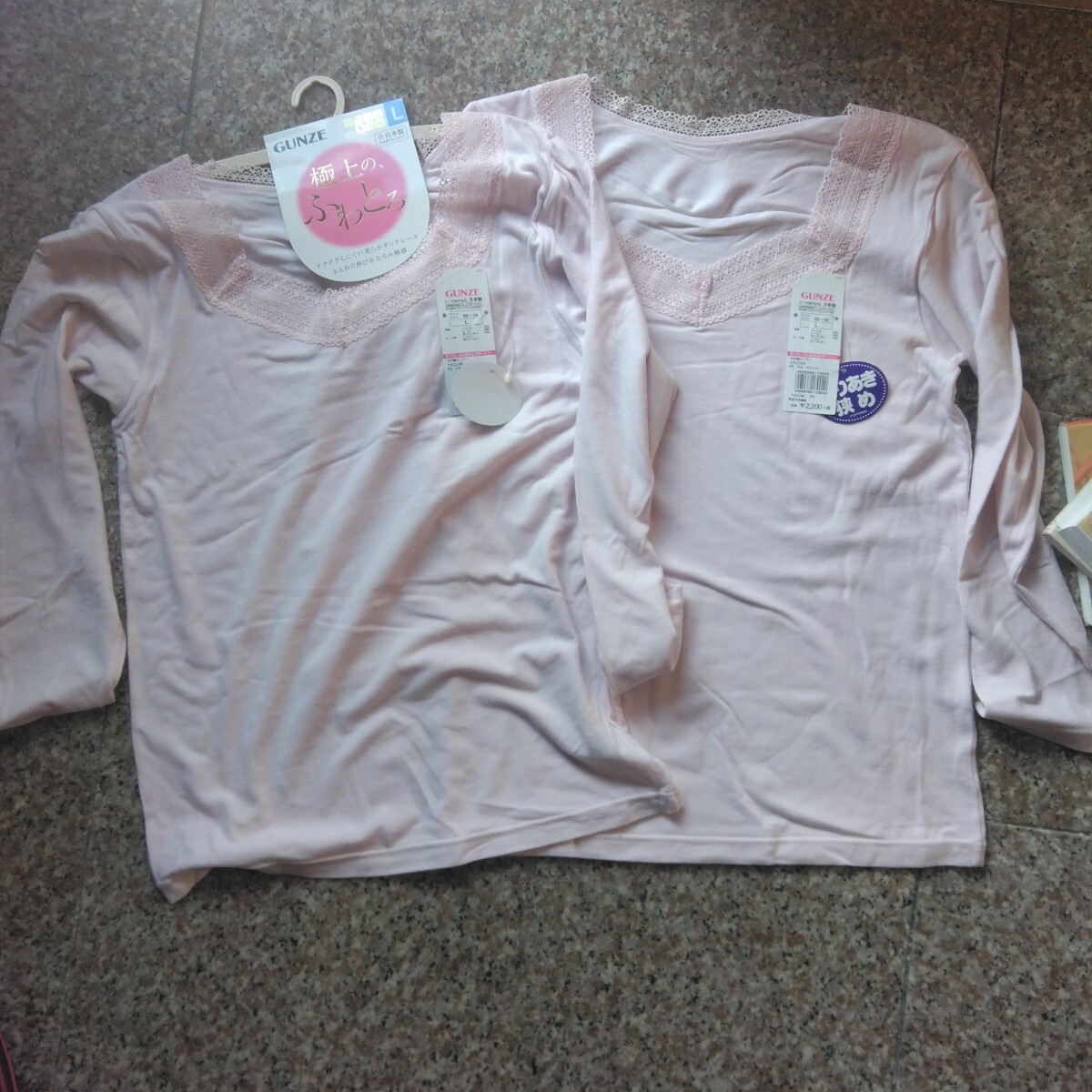 GUNZE インナー 肌着 L2枚セット拍卖
