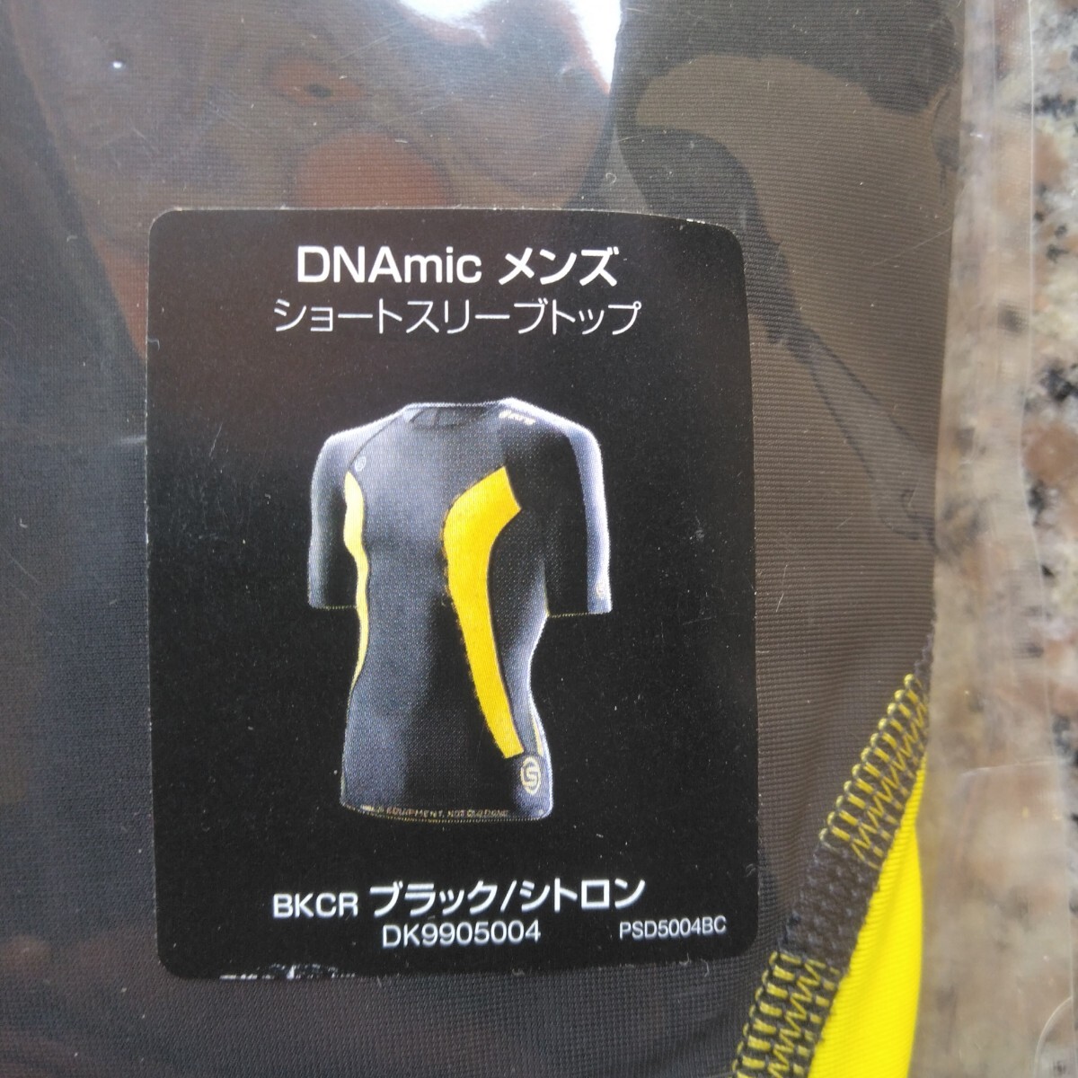 SKINSショートスリーブトップ黒L拍卖