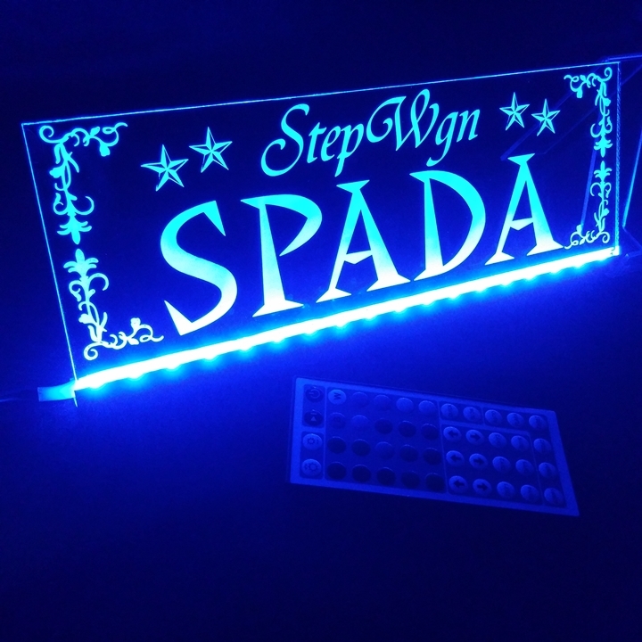 ステップワゴン③ リモコン付 フルカラーLED アクリルプレート スパーダ 日産 ステッカー ライト カスタム RP RK RG RF 1/2/3/4/5/6/7/8拍卖