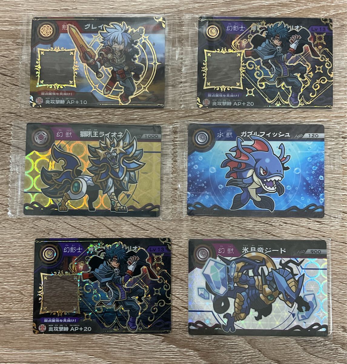 超獣戯牙ガオロード チョコ カード バンダイ 幻影士 グレイ 獅孔王ライオネス 他 まとめ売り 6枚【在庫処分A0502006】 拍卖