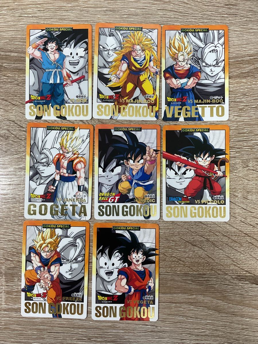 ドラゴンボール カードダス 悟空スペシャル GOKOU SPECIAL まとめ売り 8枚 孫悟空 ゴジータ ベジット【在庫処分A0530003】 拍卖