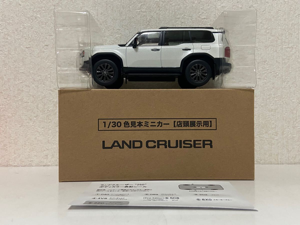 1/30 トヨタ 新型 ランドクルーザー 250 プラチナホワイトパールマイカ カラーサンプル TOYOTA LAND CRUISER拍卖