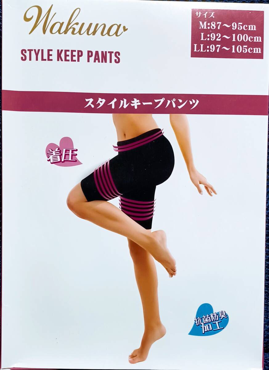 STYLE KEEP PANTS 「スパッツ タイツ レディース オーバーパンツ 」3分丈 2足組 着圧? 吸汗 速乾 LL 未開封拍卖