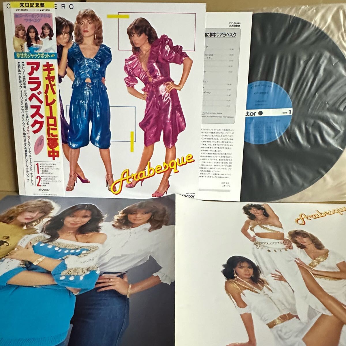 【LP】帯付 ARABESQUE アラベスク / キャバレーロに夢中拍卖