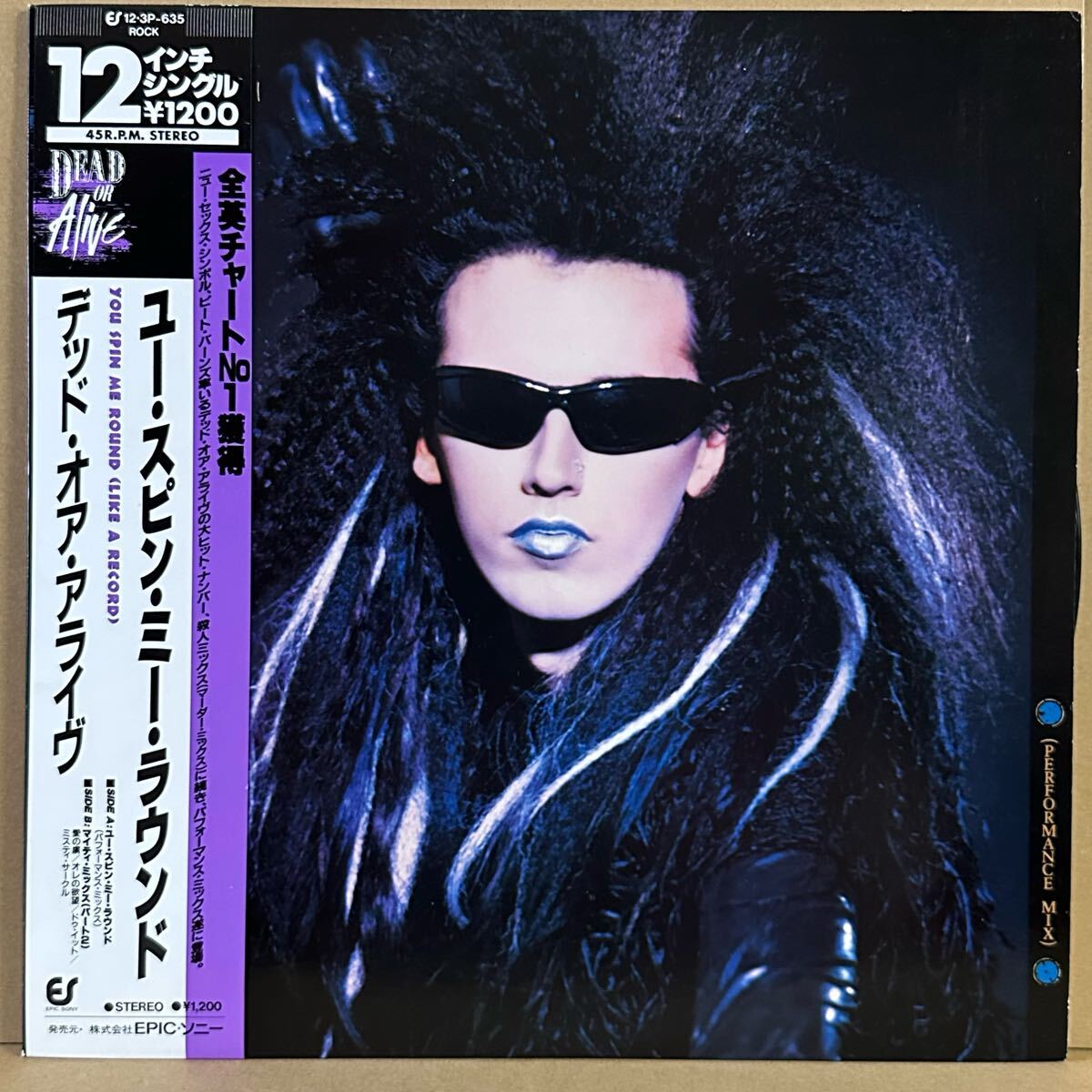【12'】帯付 DEAD OR ALIVE / YOU SPIN ME ROUND (パフォーマンス・ミックス)拍卖