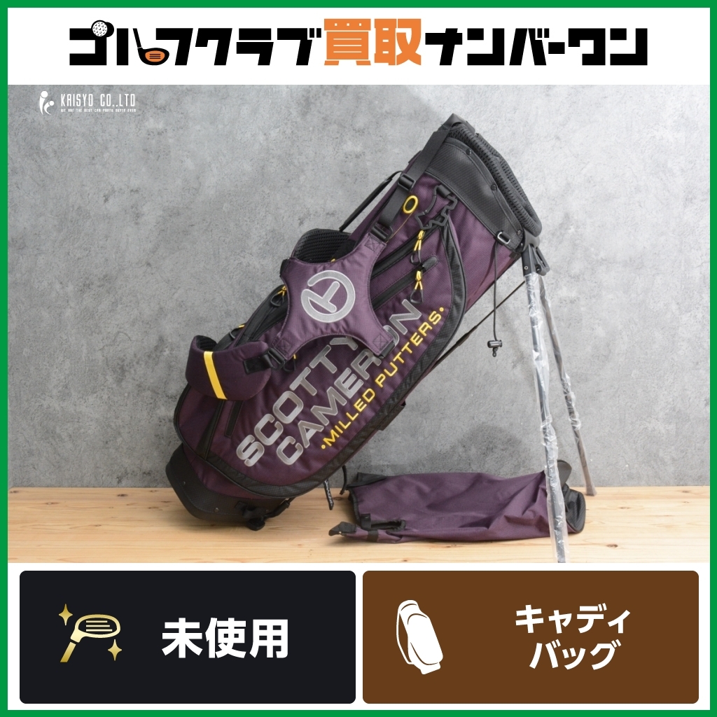 【未使用 完売品】スコッティキャメロン サークルT スタンド式キャディバッグ Pathfinder Stand Bag Mardi Gras スタンドバッグ拍卖
