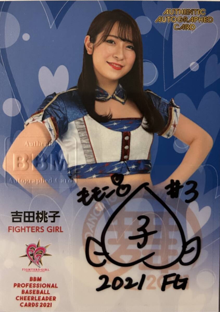 2021BBM チアリーディング DANCING HEROINE 舞 FIGHTERS GIRL 吉田桃子直筆サインカード拍卖