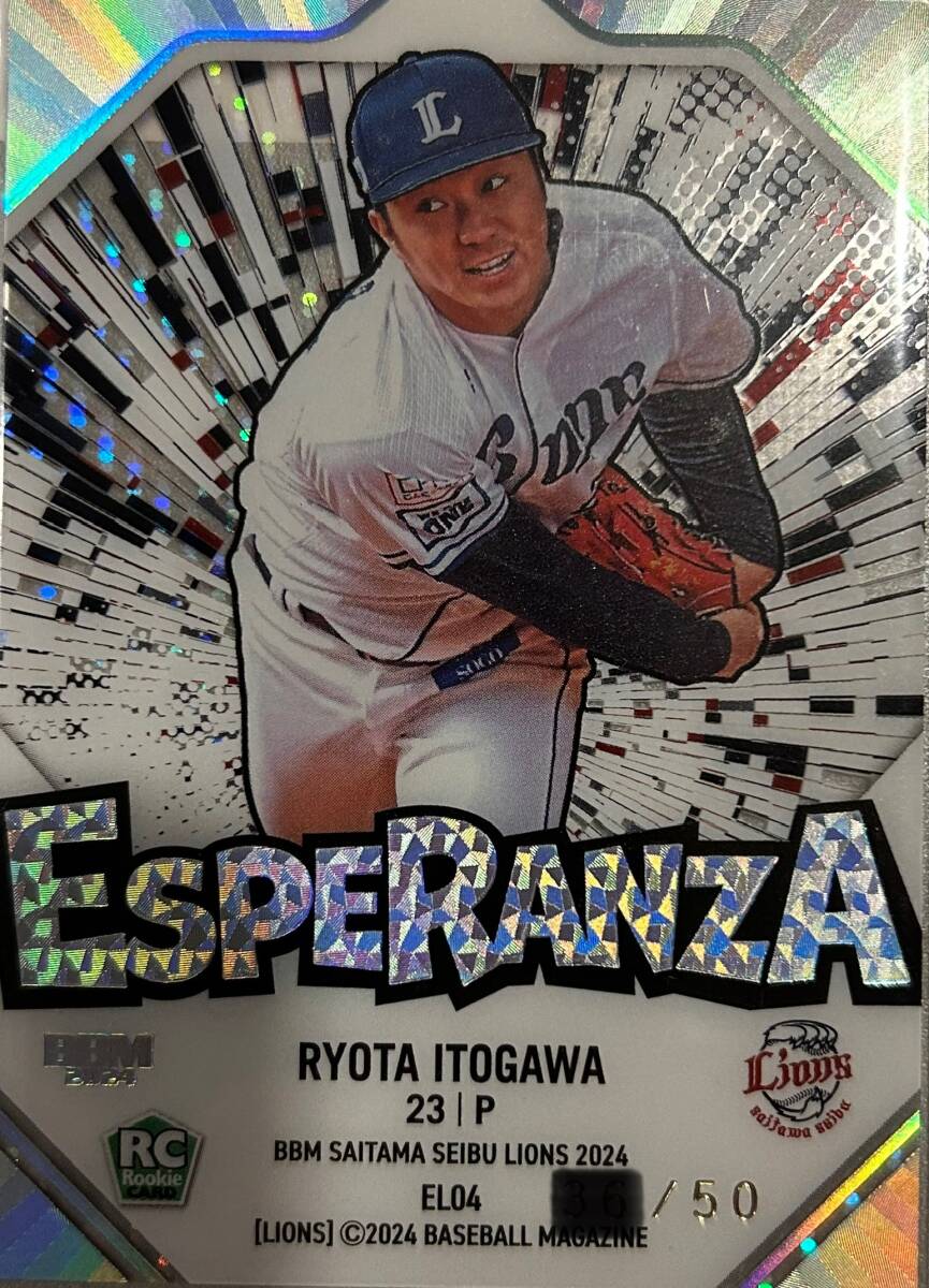 2024BBM 西武 RC糸川亮太選手ESPERANZA50枚シリアル拍卖