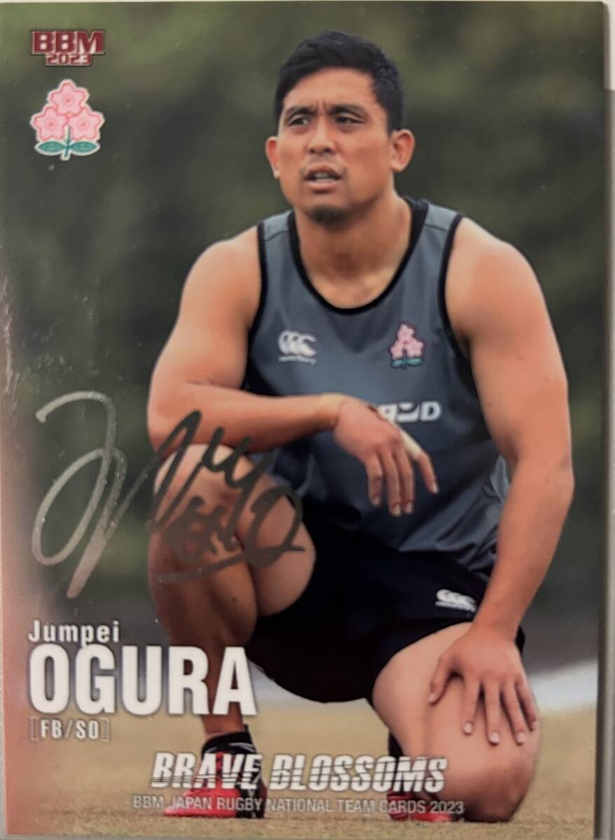 2023BBM ラグビー日本代表 BRAVE BLOSSOMS 小倉順平選手銀サインカード70枚シリアル拍卖