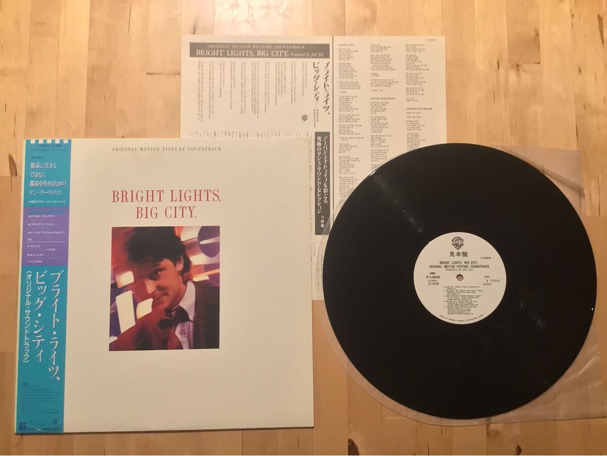【見本盤帯付LP】BRIGHT LIGHTS, BIG CITY ブライト・ライツ、ビッグ・シティ (P-13639) / DONALD FAGEN / PRINCE 未発表曲収録 88年日本盤拍卖