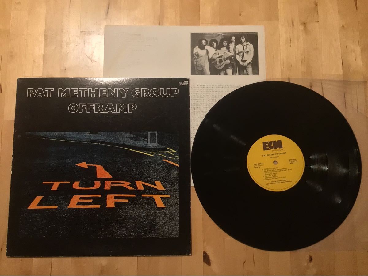 【LP】PAT METHENY GROUP / OFFRAMP 愛のカフェ・オーレ (PAP-25533) / パット・メセニー / LYLE MAYS / 81年日本盤 / 盤美品拍卖