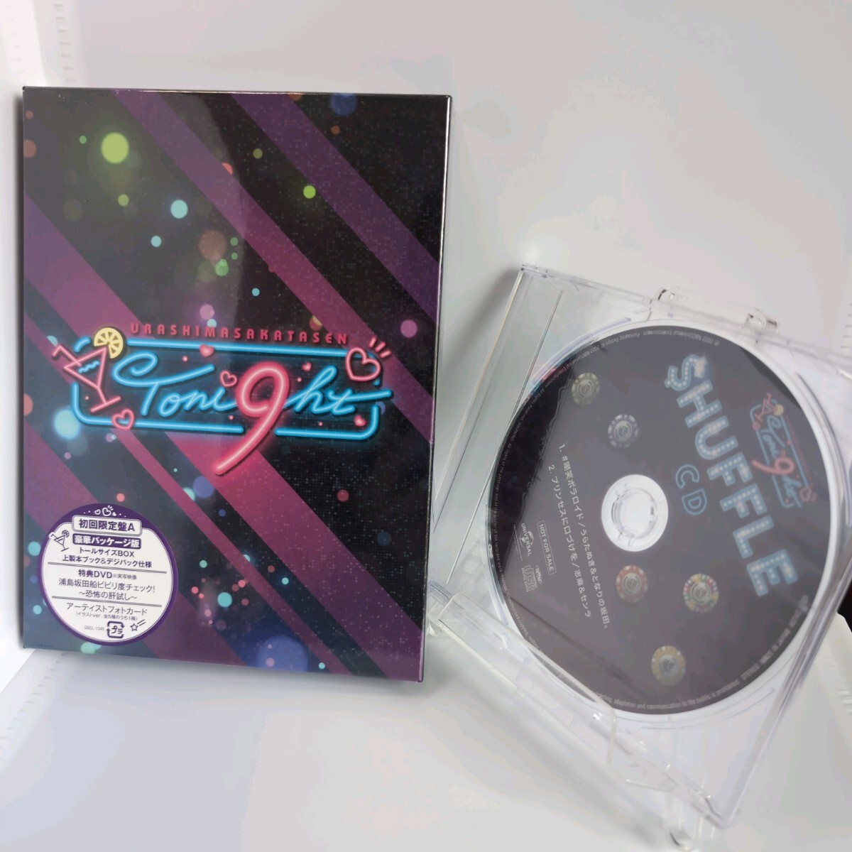 p1010 購入特典付 未開封 Toni9ht 初回限定盤A 豪華パッケージ版 CD+特典DVD-A 浦島坂田船 特典シャッフルCD付拍卖