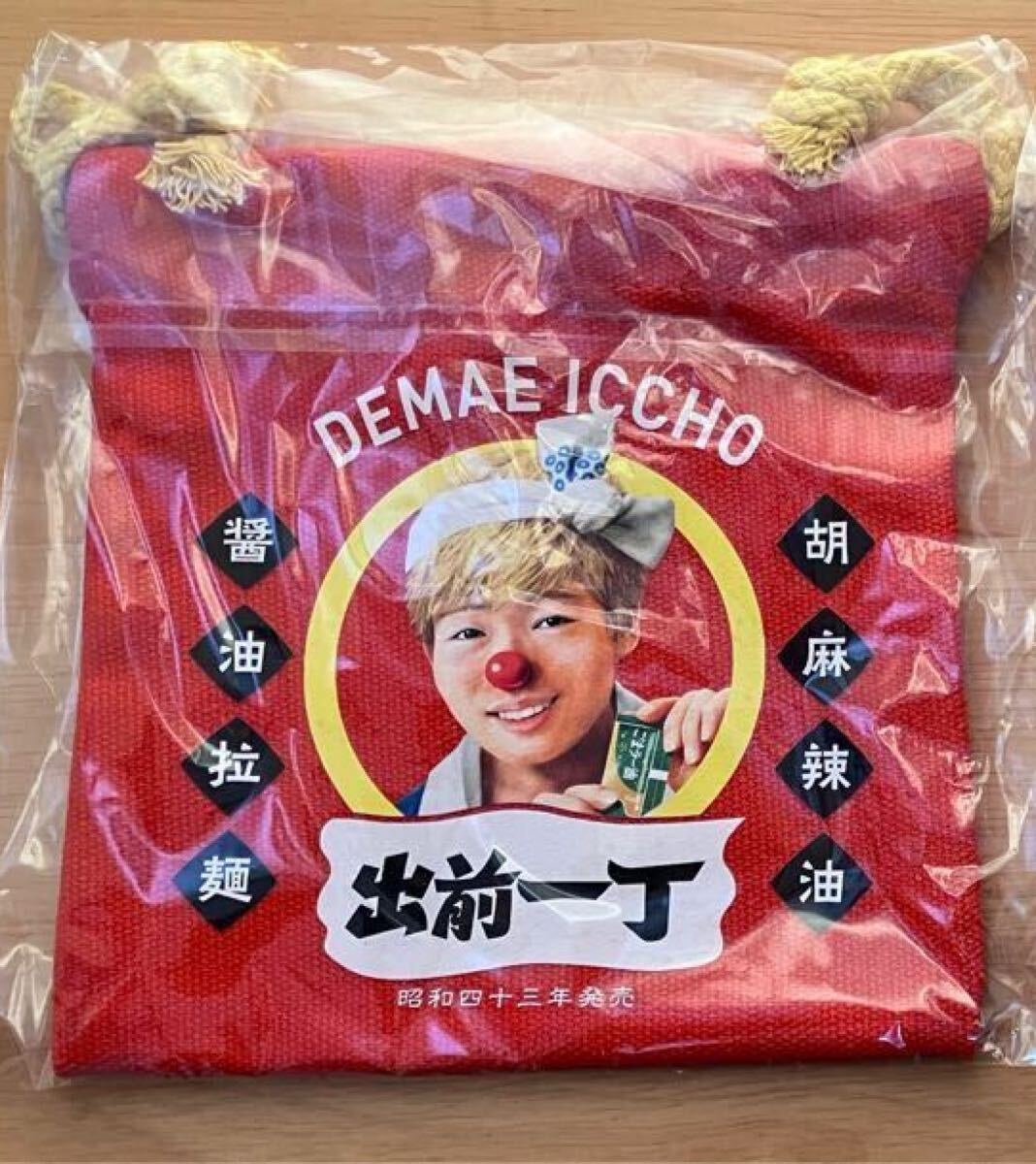 日清 出前一丁 非売品 ノベルティ 巾着×1拍卖