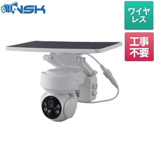 NSK NS-X100WWH ソーラーバッテリーPTZカメラ Wi-Fiモデル 白 JAN4545915010011 Szaiko拍卖