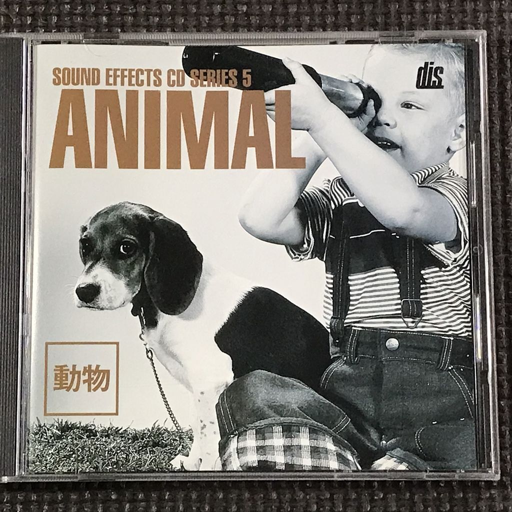 効果音シリーズ:動物 Sound Effects CD Series 5 Animal 拍卖