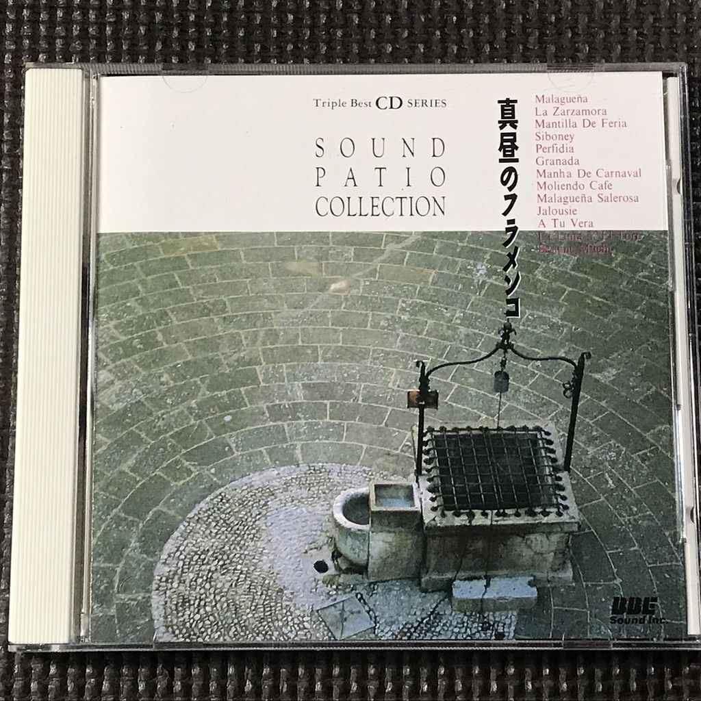 パコ・デ・ルシア 真昼のフラメンコ CD拍卖