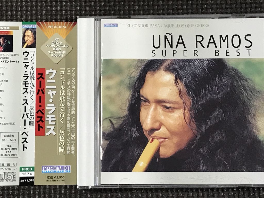ウニャ・ラモス・スーパー・ベスト UNA RAMOS CD拍卖