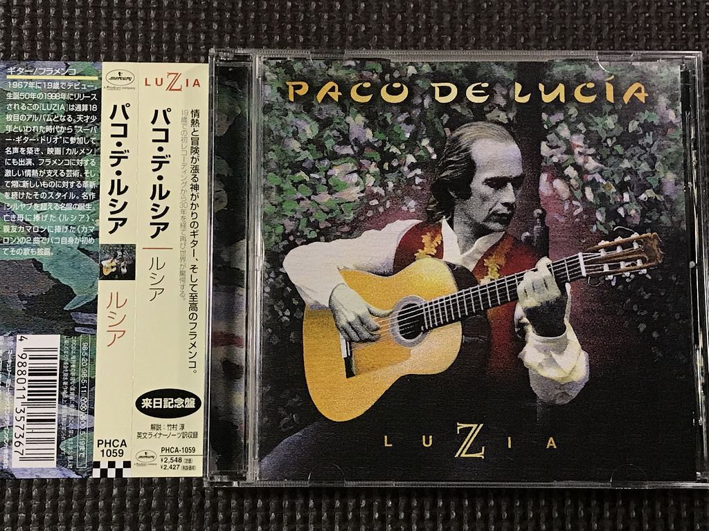 パコ・デ・ルシア/ルシア LUZIA PACO DE LUCIA CD拍卖
