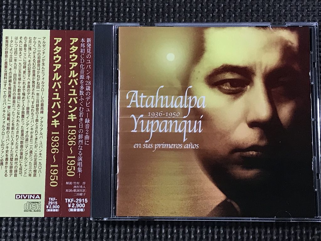 アタウアルパ・ユパンキ ATAHUALPA YUPANQUI 1936~1950 CD拍卖