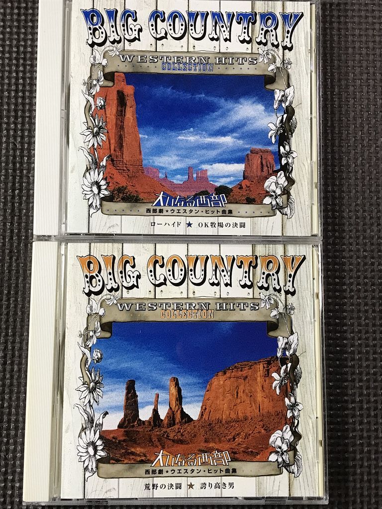 大いなる西部 西部劇ウエスタン・ヒット曲集 よりVOL.2、3 全37曲 CD拍卖