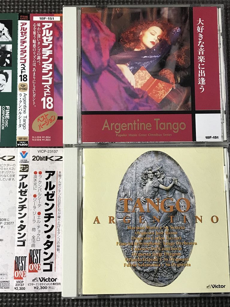 アルゼンチン・タンゴ CD2枚セット拍卖