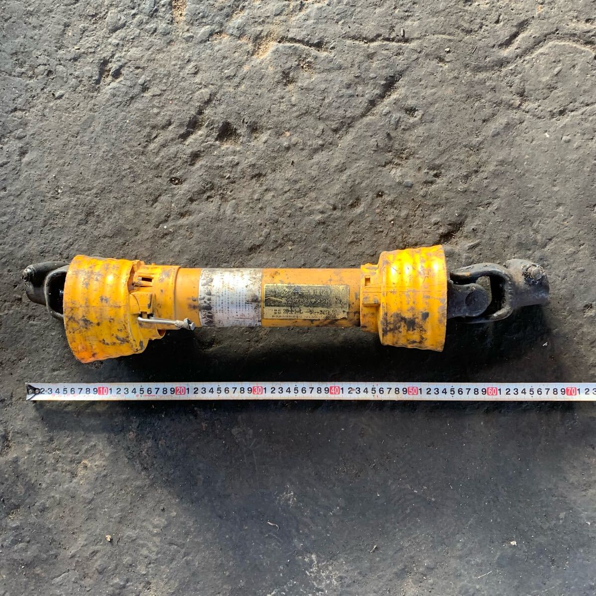 全国送料無料 トラクター PTOシャフト ②拍卖