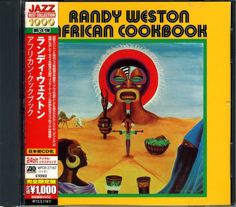 国内版CD ランディ・ウェストン  タイトル アフリカン・クックブック  WPCR27167拍卖
