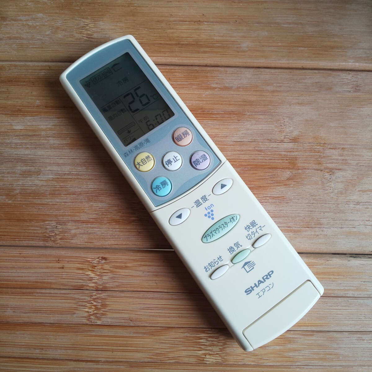 シャープエアコンリモコン A610JB SHARP 即日発送 即決 送料無料 除菌清掃済拍卖