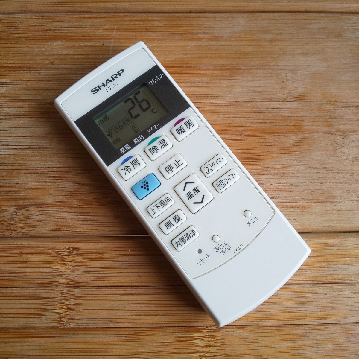 シャープエアコンリモコン A840JB SHARP 即日発送 即決 送料無料 除菌清掃済拍卖