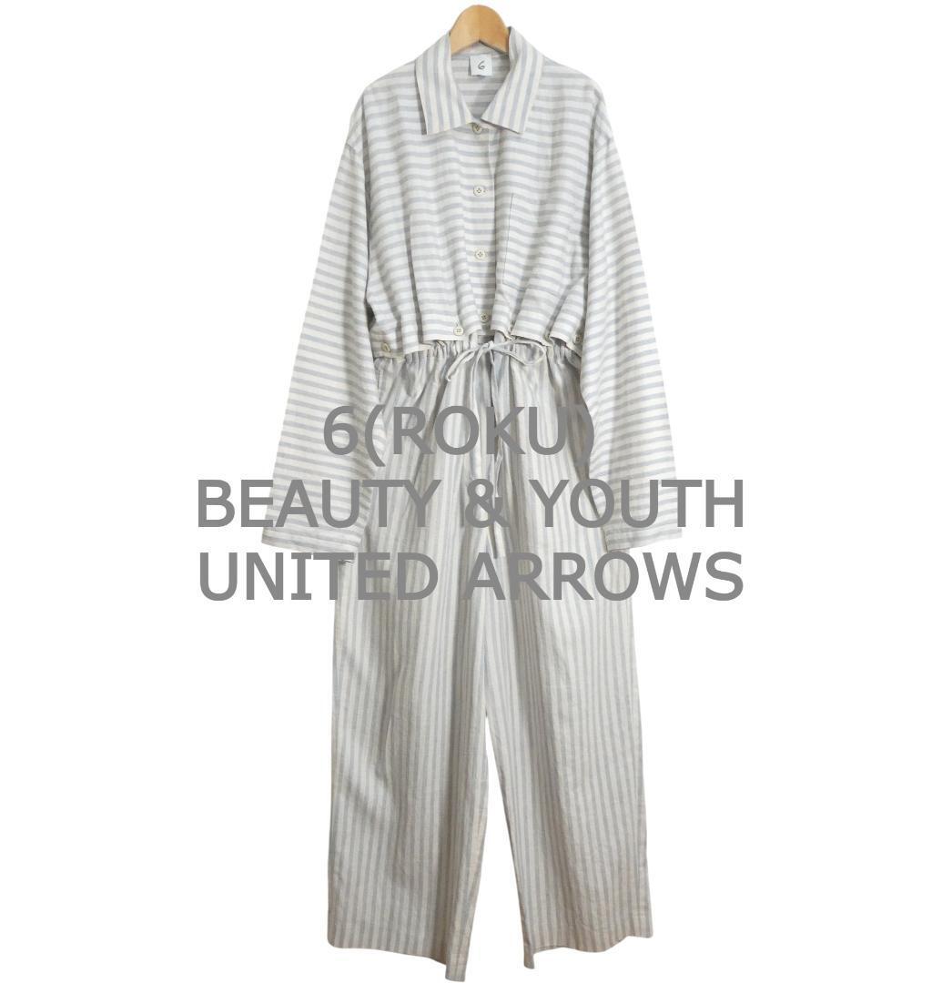 美品 6(ROKU) BEAUTY&YOUTH UNITED ARROWS ロク 麻 リネン100% ストライプ柄 長袖 シャツ×ワイドパンツ セットアップ 白 水色拍卖