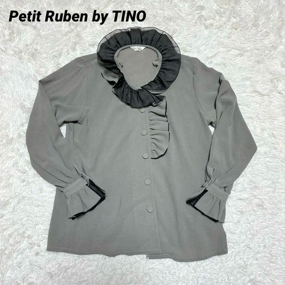 【Petit Ruben by TINO】/ブラウス/フリル付/グレー/チクマ拍卖