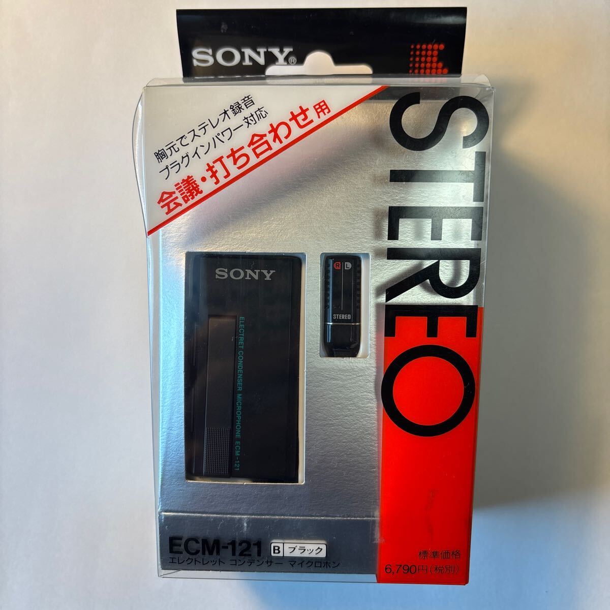 SONY ソニー ECM-121 エレクトレット コンデンサー マイクロフォン ほぼデッドストック 長期保管品 希少終売品 当時モノ電池 欠品無し 昭和拍卖