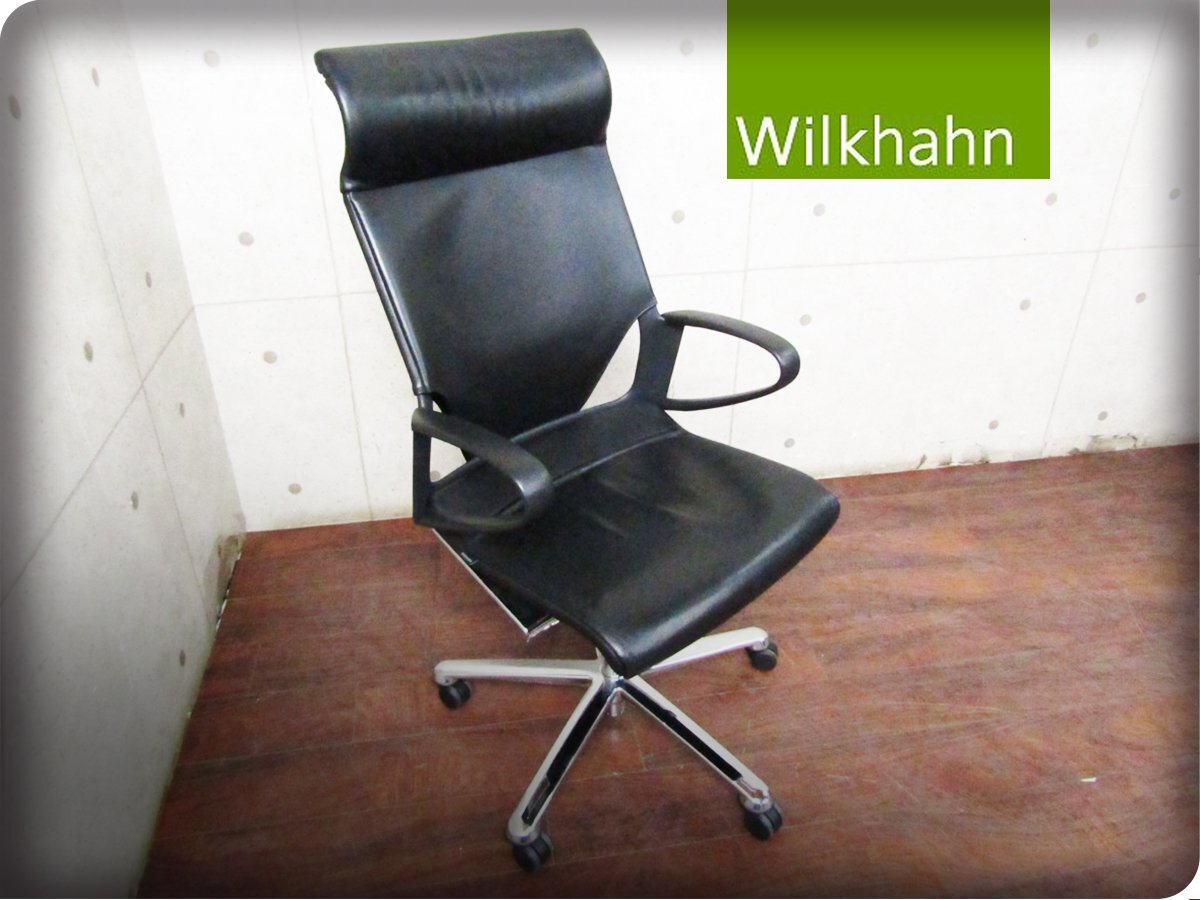 ■美品/Wilkhahn/ウィルクハーン/ドイツ最高級/Modus/モダス/本革張り/スタイリッシュモダン/ハイバック/アームデスクチェア/88万/ft9401k拍卖