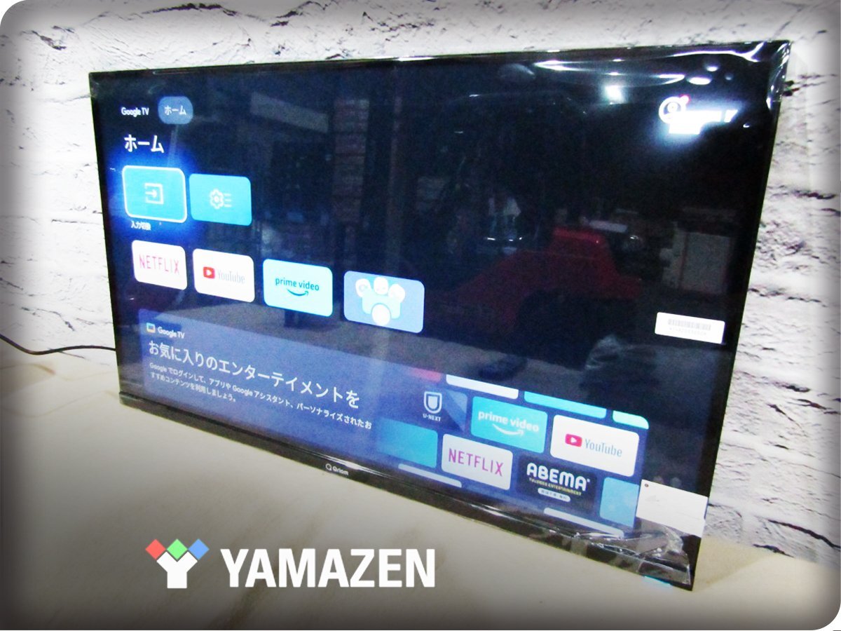 ■展示品■YAMAZEN/山善■Qriom■32V型(チューナー非搭載)フルハイビジョンスマートテレビ/Bluetooth搭載/2024年製/QRK-32TL2K/kdnn3858k拍卖