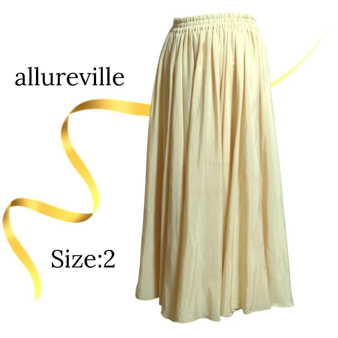★極美品★allureville フレアスカート ロング マキシ イエロー ロングスカート ウエストゴム拍卖