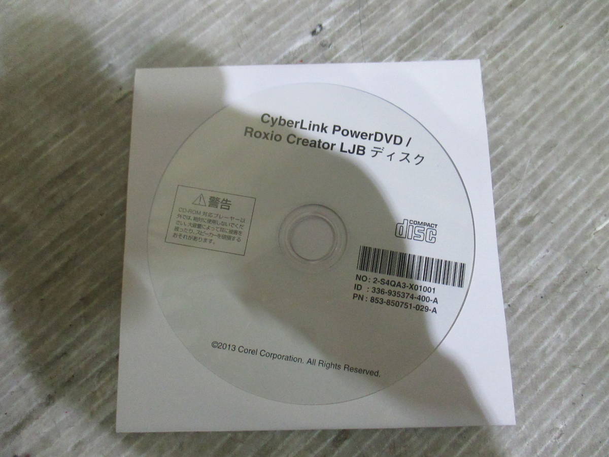 「CD5/N04」★NEC CyberLink PowerDVD/Roxio Creator LJBディスク★拍卖