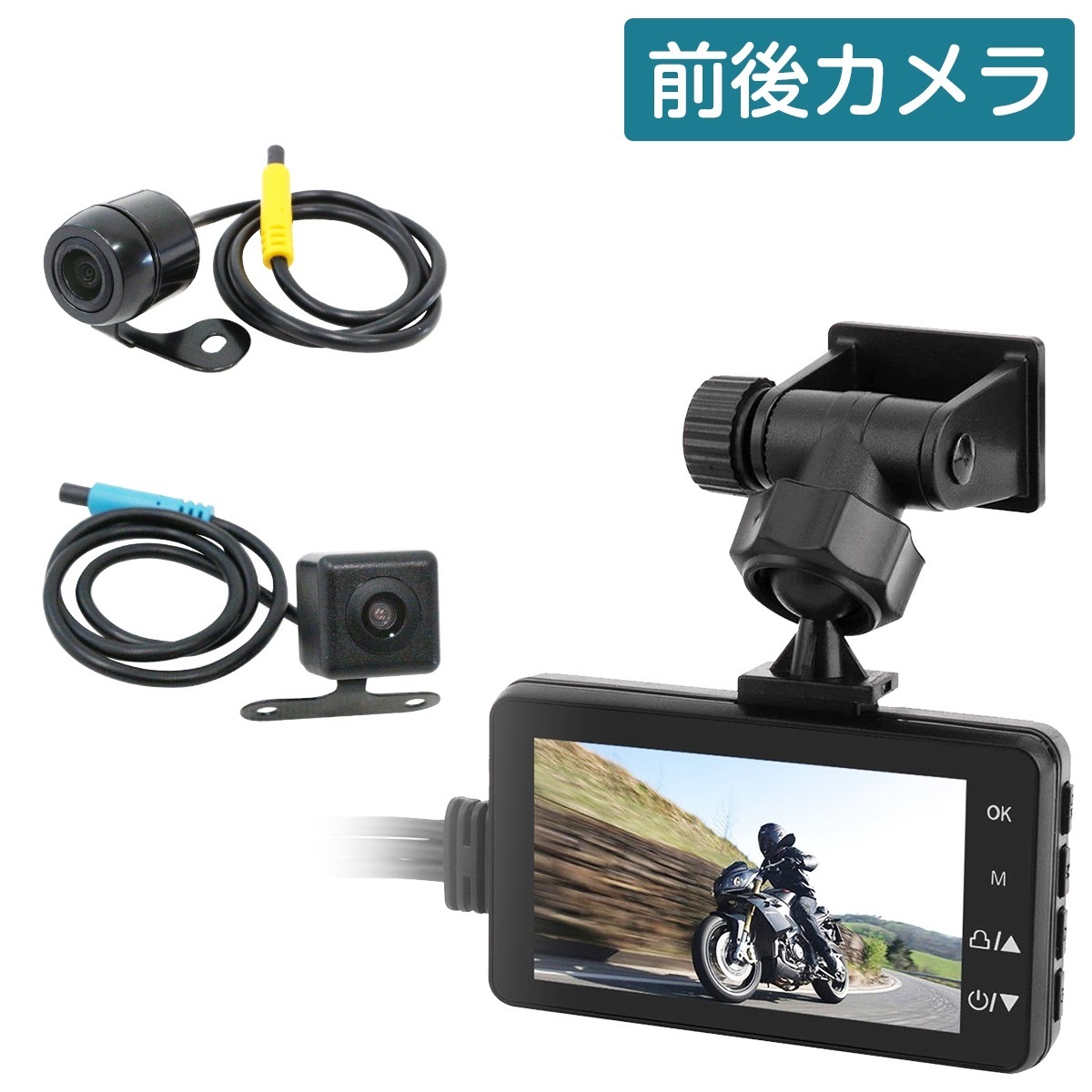 1080p バイク ドライブレコーダー 広角 前後カメラ 防水 ドラレコ カメラ dvr 防水 オートバイ 事故 記録 リアカメラ付き 12v拍卖