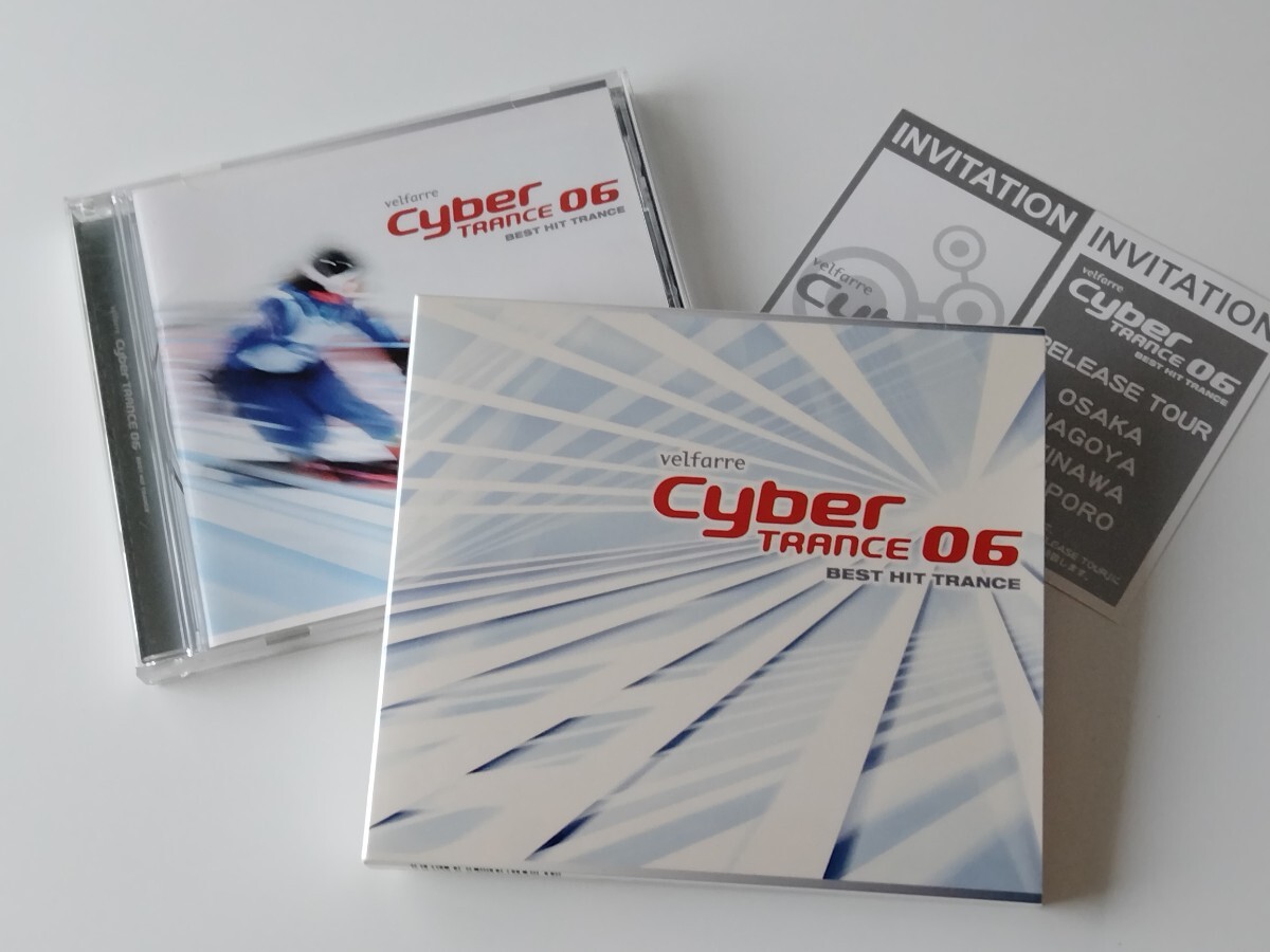 【招待券入美品】サイバートランス06 velfarre Cyber TRANCE 06 BEST HIT TRANCE スリーブ入 AVCD17206 system F,浜崎あゆみ,Mauro Picotto拍卖