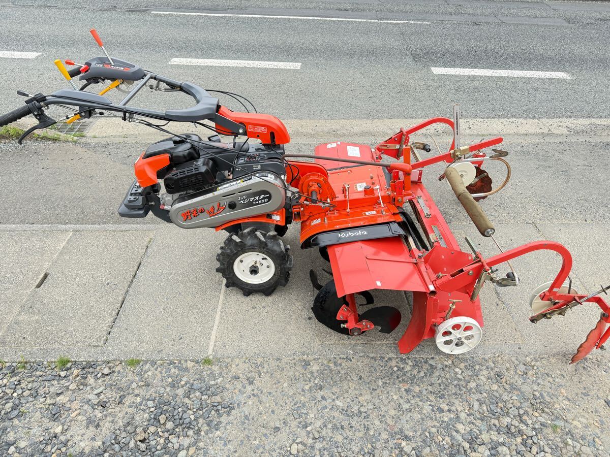 岩手県北上市 クボタ 平高うねマルチャー仕様 管理機 耕運機 TA850 7馬力 マルチ 整備済み 引き取り拍卖