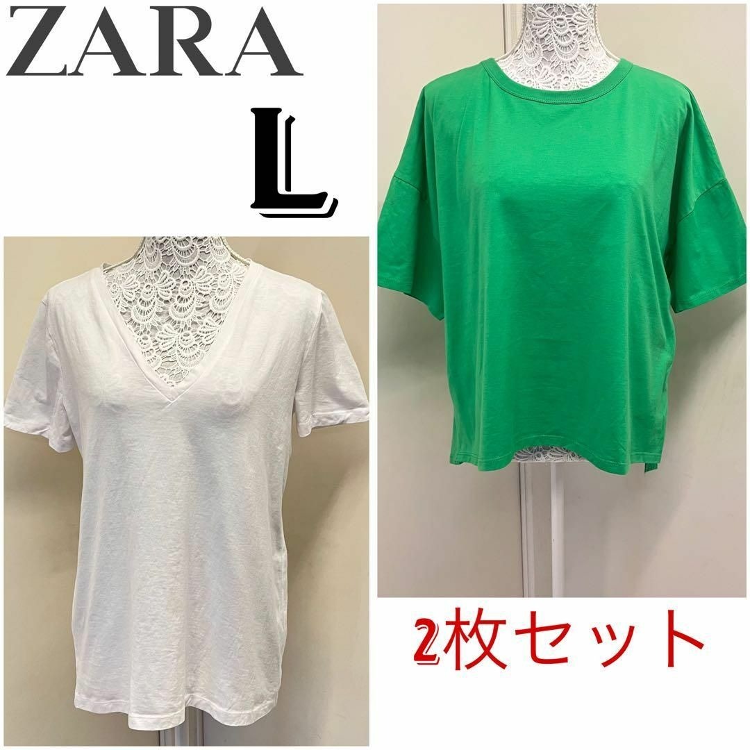 ザラ・ZARA 半袖トップス Tシャツ 2枚セット 緑・グリーン×白・ホワイト Lサイズ インナー・カットソー 半袖 フィッシュテール拍卖