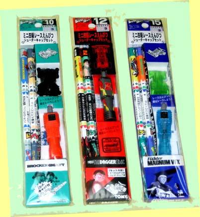 ▲▲送料無料★#10-12-15・レースえんぴつ3パックセット★ミニ四駆レースえんぴつ・一次流通 新品未開封未使用・美品・超貴重レア◆◆★拍卖