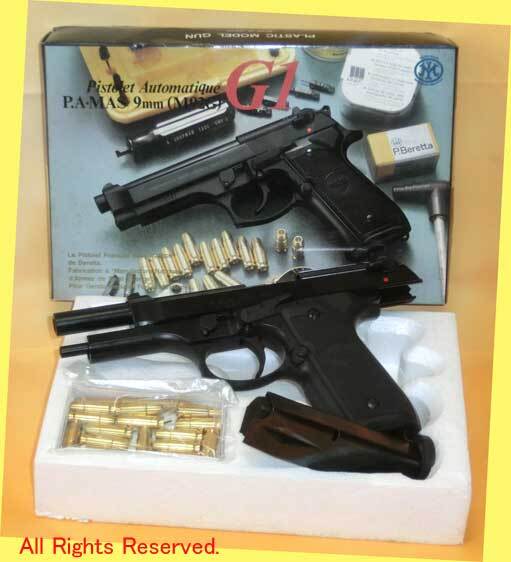 ▲▲現品限り?★#16800 G1-M92G P.A. MAS 9mm★マルシン工業★発火ブローバック モデルガン・一次流通 新品未使用未発火★超希少レア拍卖