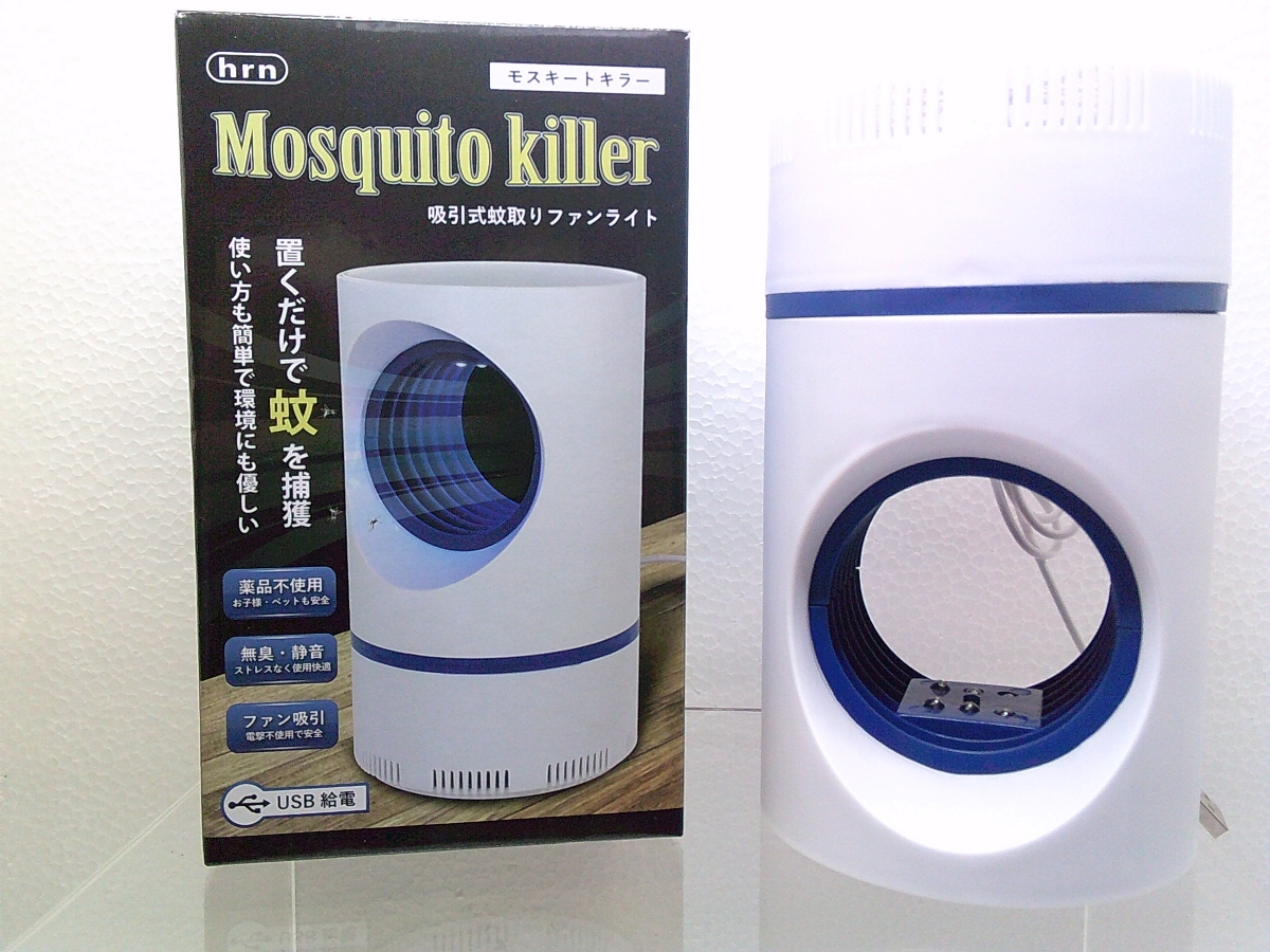 蚊取り器 静音 吸引式 殺虫ライト 虫除け 薬剤不使用 (未使用品×1台)拍卖