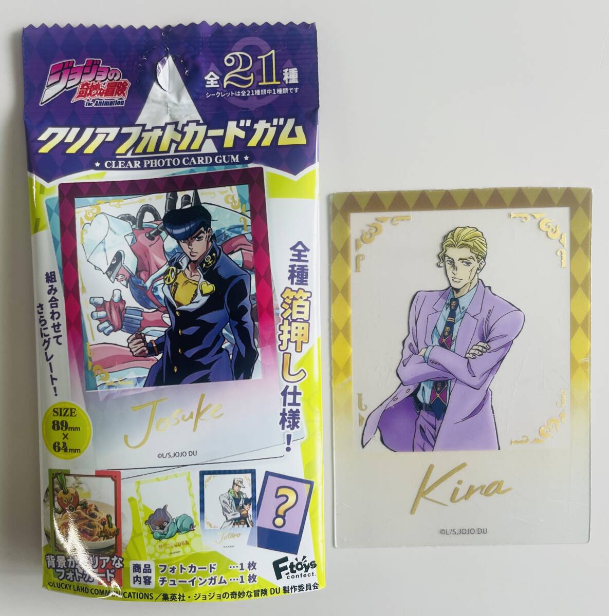 ★ジョジョの奇妙な冒険 クリアフォトカード ガム★吉良吉影 ダイヤモンドは砕けない拍卖