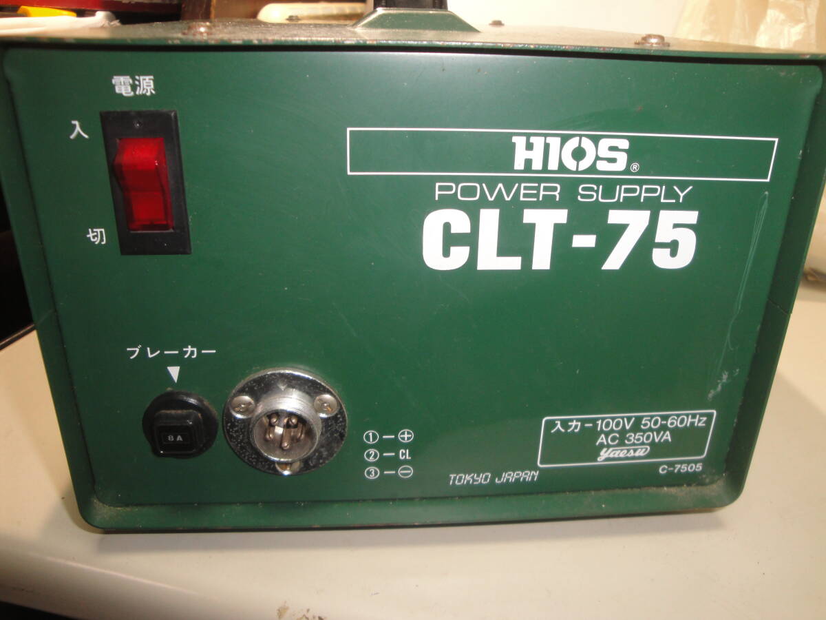 ☆HIOS(ハイオス)《ドライバー1台用直流電源(CTL-75:入力AC100V→出力DC約30V》☆ゆうパック DIY 大工道具 ジャンク品拍卖