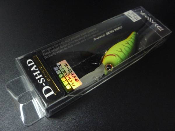 即決 廃盤 ダイワ D-シャッド60SP マットタイガー拍卖
