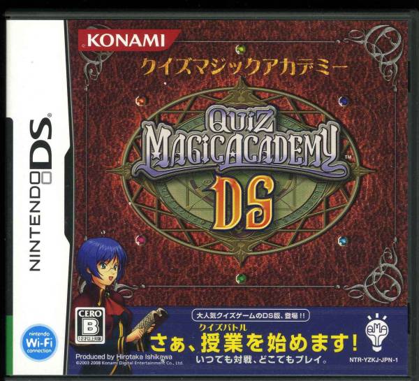 DS〓クイズマジックアカデミーDS拍卖