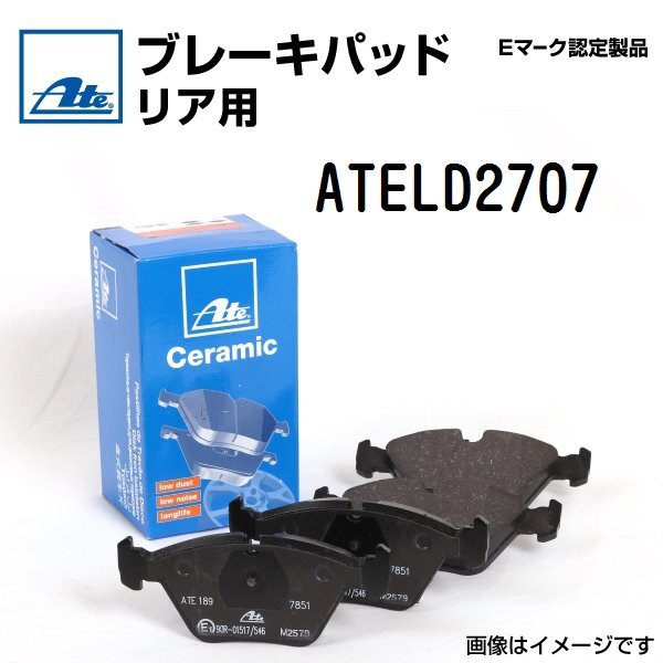 アルファロメオ ブレラ ATE 輸入車 ブレーキパッド リア ATELD2707 保証付 ATELD2707 送料無料拍卖