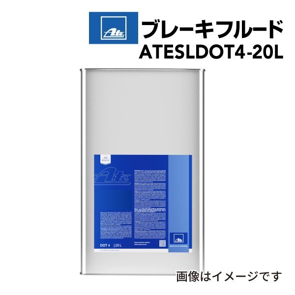 ATESLDOT4-20L ブレーキフルード ATE ブレーキオイル スタンダード DOT4 フルード 20L 送料無料拍卖